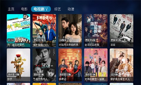潘多拉截图3