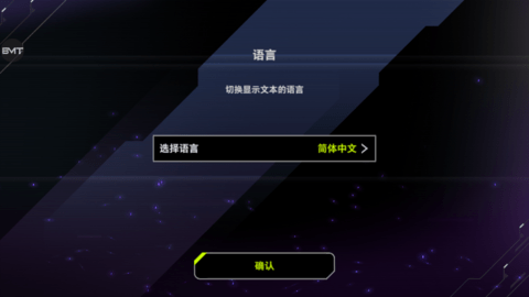 决斗大师截图3
