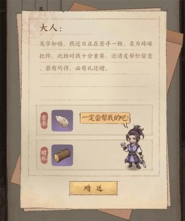 这城有良田GM版[图6]