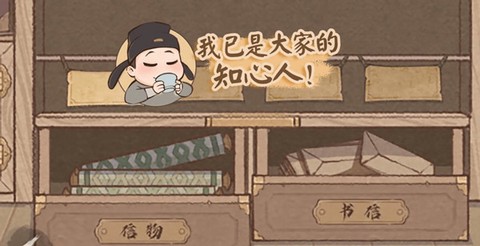 这城有良田GM版[图7]