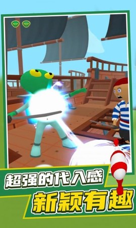 找到外星人2截图1