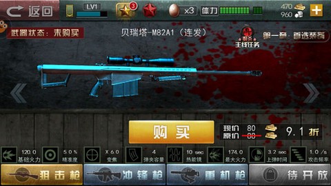 二战狙击[图3]