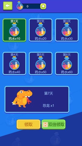 实验室大逃亡截图3