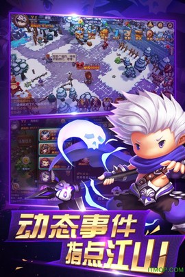 少年君王传截图2
