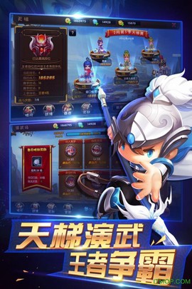 少年君王传截图3