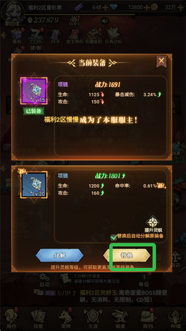 皇城传说[图1]