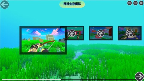 狩猎生存模拟[图2]