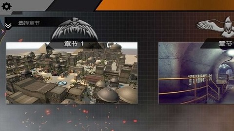枪神传说[图2]