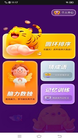 三个方块[图1]