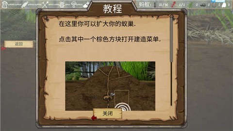 最后的蚂蚁[图1]