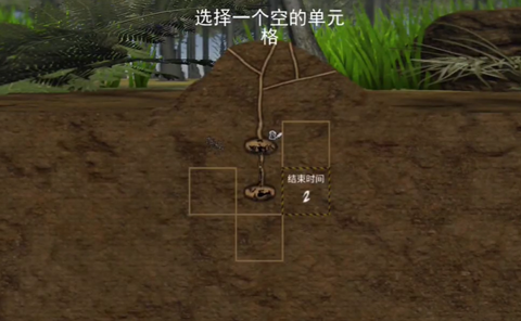 最后的蚂蚁截图3