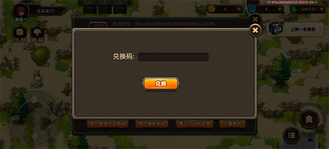 合金机兵[图8]