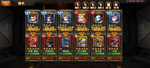 合金机兵[图10]