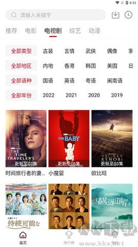特狗纯净版[图3]