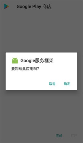 KK谷歌助手[图4]