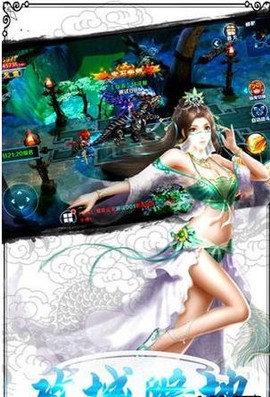 御剑轮回[图3]
