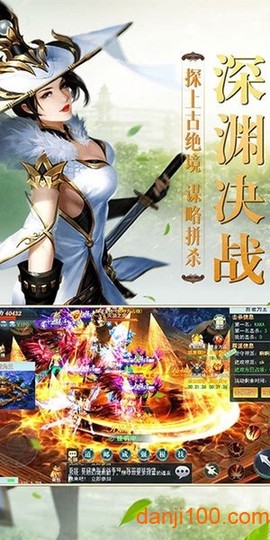 斩破苍穹[图1]
