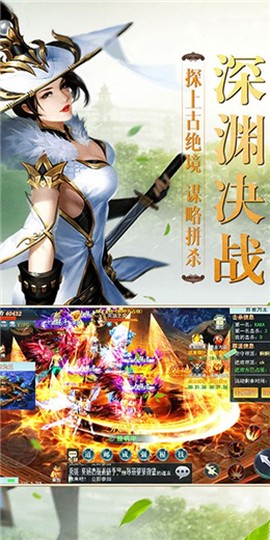 斩破苍穹截图1