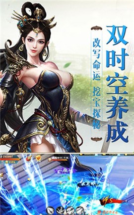 斩破苍穹截图2