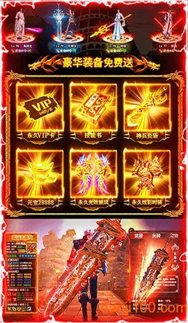 王者封仙[图2]