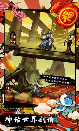 九黎截图1