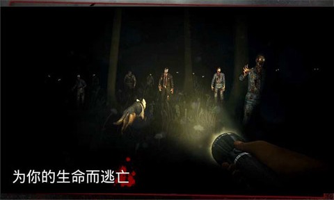 勇闯死人谷中文版下载截图3