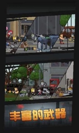 绝地大逃亡图3