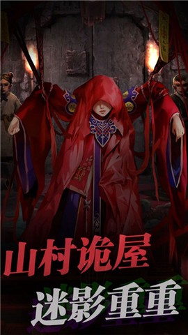 生存机器逃生截图1