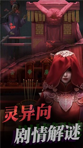 生存机器逃生截图3