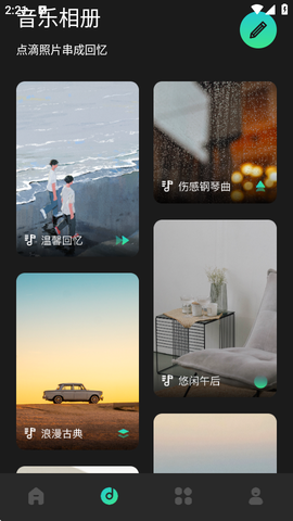细狗视频编辑[图2]