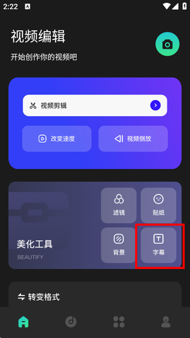 细狗视频编辑[图3]