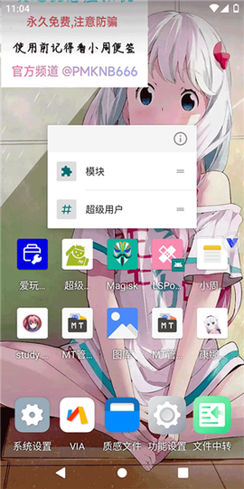 挽念虚拟机[图1]