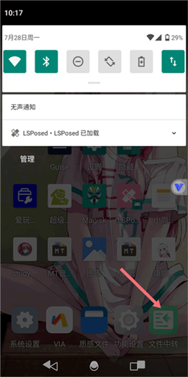 挽念虚拟机[图2]