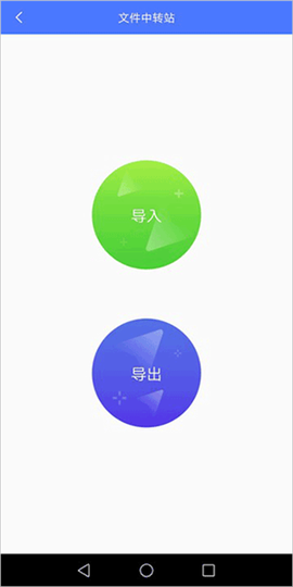 挽念虚拟机[图3]