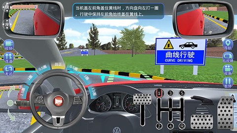 驾考家园[图5]