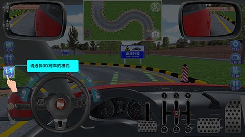 驾考家园[图7]