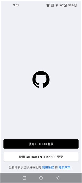 github截图2