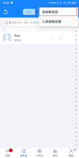 客户无忧[图2]
