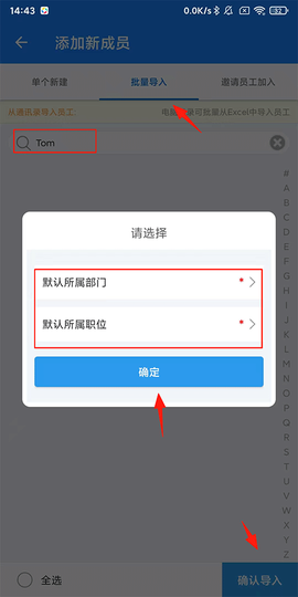 客户无忧[图3]