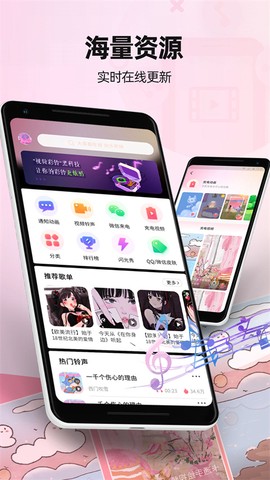 来电视频截图3