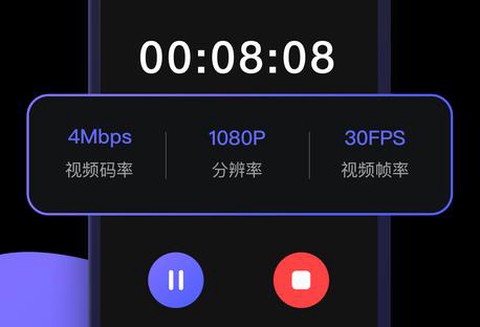 旺影录屏[图1]