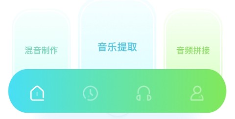 斗图音乐剪辑[图1]