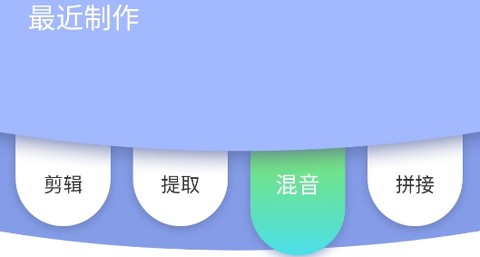 斗图音乐剪辑[图2]