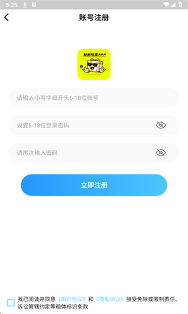 超折玩盒[图3]