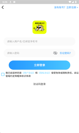 超折玩盒截图2