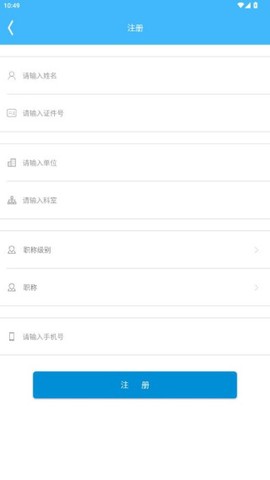 继教通[图5]