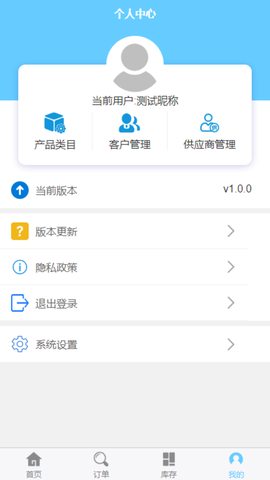 天宇优配截图3