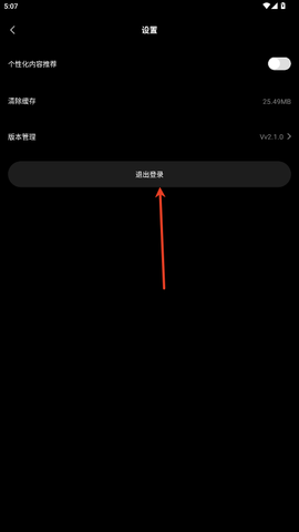 天天剧场[图7]