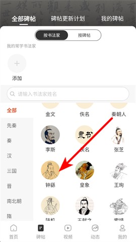 墨趣书法[图2]