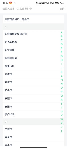 国恒充电[图2]